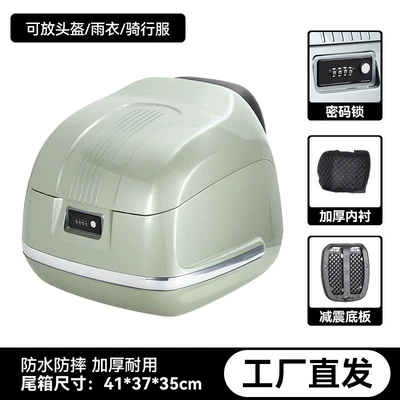 Vehicle Tail Box, Scooter Trunk, Motorcycle trunk - 40-liters-green-same-model-as-hondafactory-direct-sales