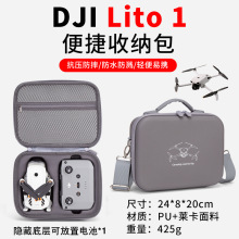 ���ô�DJI Lito X1/1���PU���ᵥ��б�����ɰ���ˤ��ѹ��Я��