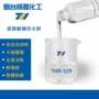 thif-529淬火液