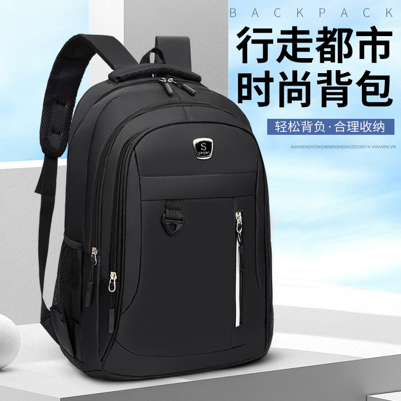 Cross-Border Large-Capacity Leisure Travel Backpack Men's College Student School Bag Simple Computer Business Fashion Backpack