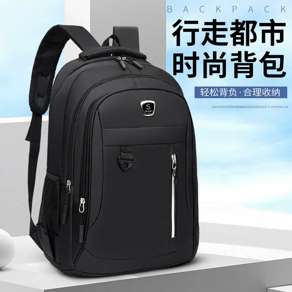 Cross-Border Large-Capacity Leisure Travel Backpack Men's College Student School Bag Simple Computer Business Fashion Backpack
