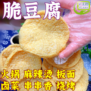 �ඹ������Ʒ250g�����ɻ�������C����ʳ���Ͷ�����؛���u�����l