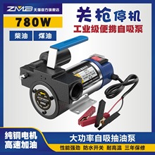 ZMBԶͣ綯ͱ12V24V220Vͱòͱüͻ