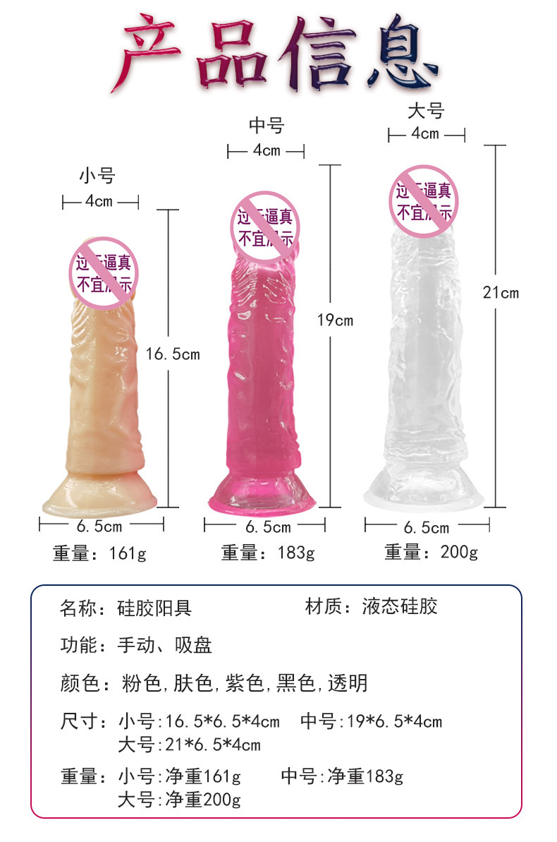 Flexible TPE Suction Cup Dildo with G-Spot and P-Spot Stimulation, Transparent Purple — detail image 1