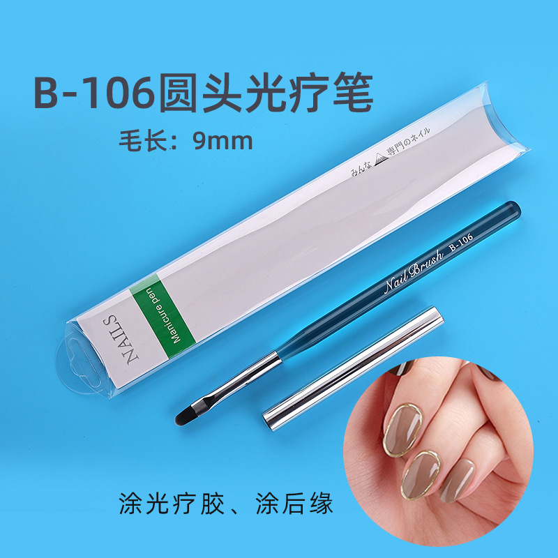 进贤县文港笔尖制笔厂亚克力杆美甲笔套装画花光疗笔彩绘专用|undefined