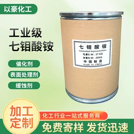 磷酸盐;羧酸盐;钼酸