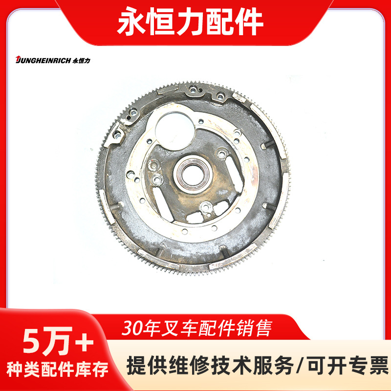 适用于JUNGHEINRICH永恒力51085220齿盘叉车配件ETV114N/116N车型