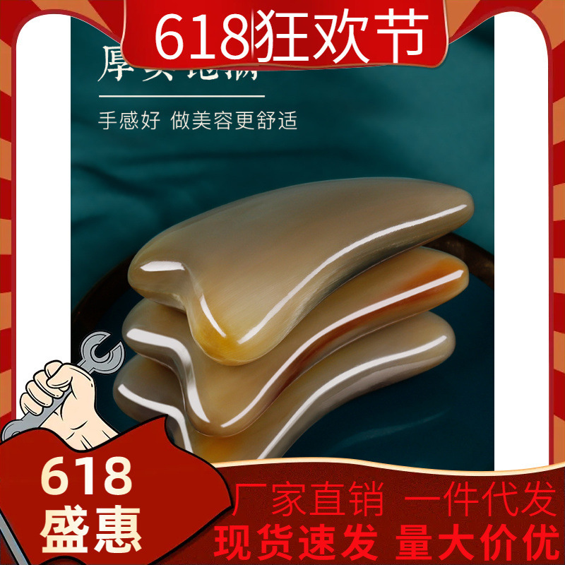 Factory Wholesale White Buffalo Horn Scraping Board for Facial Beauty and Whole Body Universal Facial Scraping Eye Pulling Beauty Stick