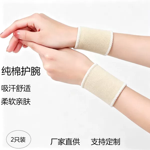 Factory direct supply Dix cotton knitted wrist guard sports fitness a pair