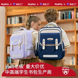 小学书包;中大学生书包;休闲背包