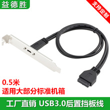 USB3.0õչ20/19PINת˫USB3.0߻䵲չ