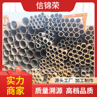 15crmo�Ͻ�䓹ܬF؛9948�͸ߜ��͸߉��o�p��15���f�ߜ؟o�p䓹�