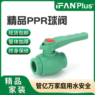 ��Ʒppr���y�Tdn20�F؛�Ӻ�PPRˮ�ܟ����_�P������ˮ���^�y�T