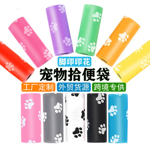 Pet Garbage Bag, Biodegradable Single Roll Poop Bag, Dog Poop Bag, Amazon Dog Poop Bag, Pet Poop Bag
