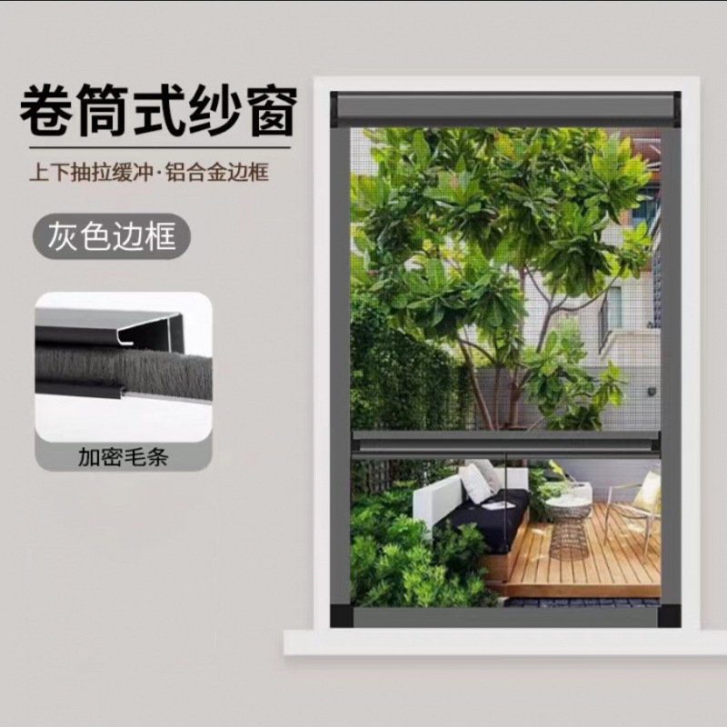 隐形纱窗上下伸缩推拉式不锈钢纱窗网自装防蚊卷筒式沙网包邮|undefined
