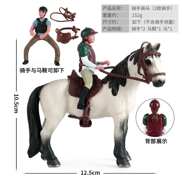 319 horse+saddle 1+ knight 2 set