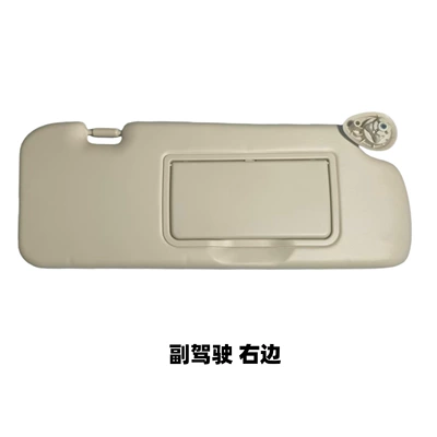 Sun shade Suitable for 2012-2016
