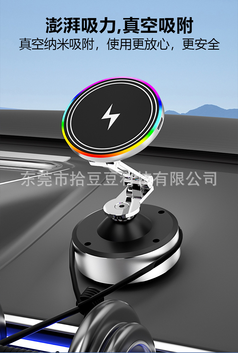 New Folding Multi-Angle Rotating Car Phone Holder with 15W Wireless Fast Charging and Magsafe Magnetic Attachment