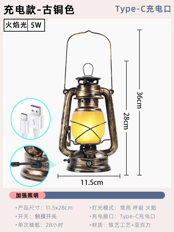 露营灯野营灯复古马灯氛围灯手提灯帐篷灯充电煤油灯太阳能户外灯|undefined