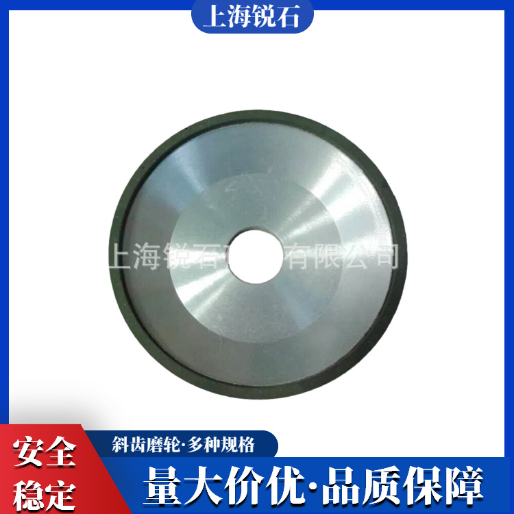 金刚石砂轮钨钢磨床砂轮150/200/250/300/350/400/650/750