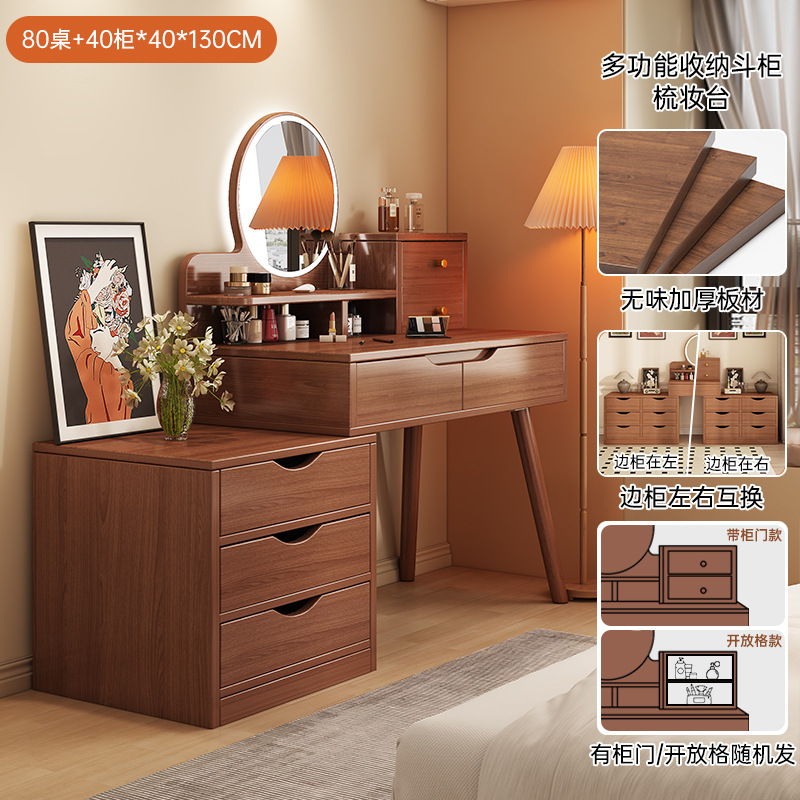 Comodín medieval dormitorio 2025 nuevo estilo moderno simple de alta sensación pequeña mesa de maquillaje espejo maquillaje armario todo en uno