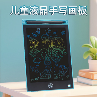 Children's Toys 8.5inch Lcd Liquid Crystal Handwriting Board Electronic Drawing Board Writing Board Electronic Drawing Board Children's Graffiti Painting