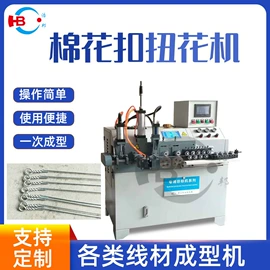 金属成型设备;其他行业专用;金属包装机械