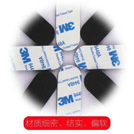 东莞厂家现货批发帽围贴EVA泡棉帽围贴可缩小帽围1-1.5CM固定帽子