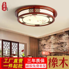 中式卧室吸顶灯方形实木仿古典led羊皮灯圆形卧室餐厅中国风灯饰