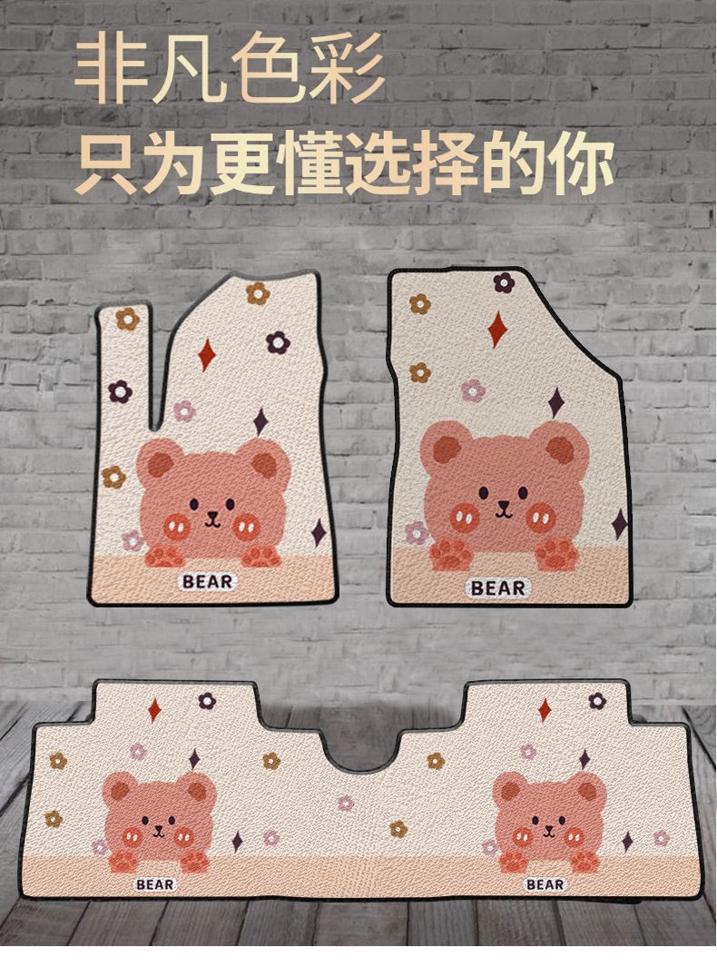 26 New Models Suitable for Great Wall Ora Good Cat Car Floor Mats, Snow White Coil Car Interior Cartoon Carpet Mats