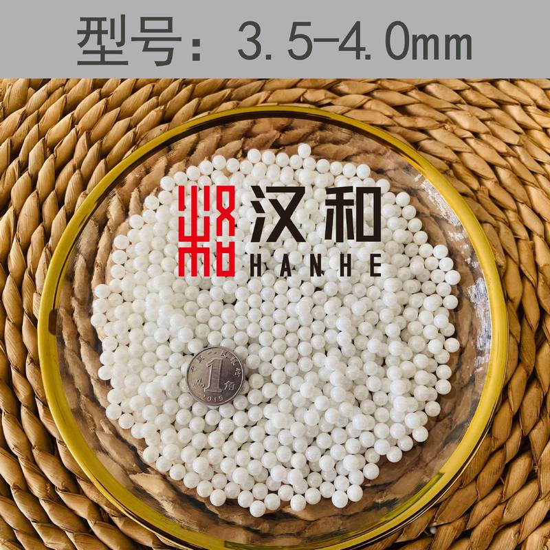 95％ジルコニアボール【特価】大量割引 95％ジルコニアビーズ|undefined