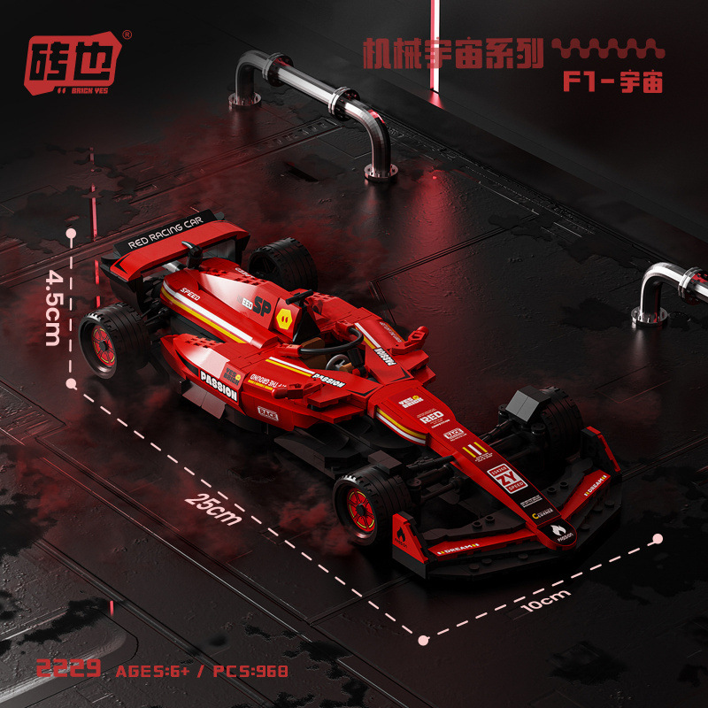 mechanical racing car