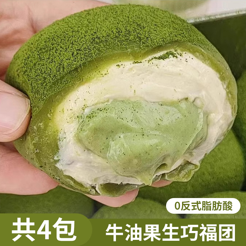 아보카도 팝핑 볼 4팩이 한 박스에 들어있습니다.