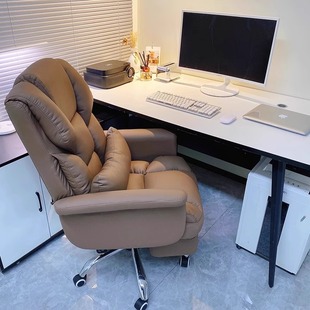 Boss Chair Office Comfortable Sedentary Computer Sofa Chair Reclining Leisure Home Desk Chair Business Leather Seat