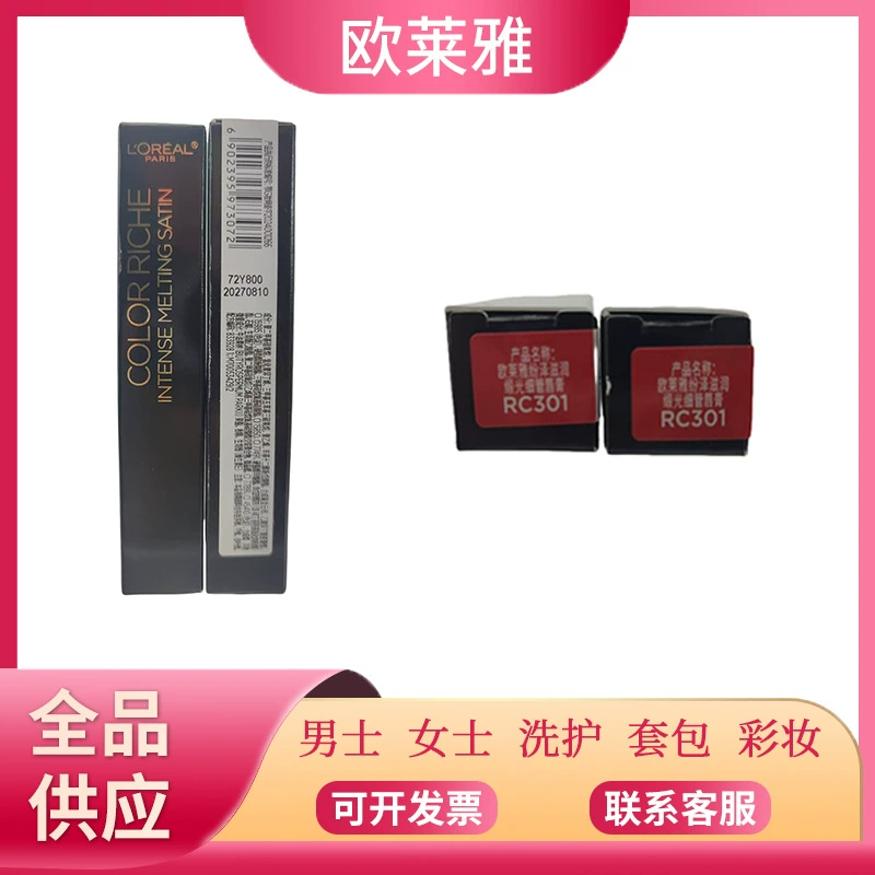 Помада в тюльпановом футляре Rich Soft Mist Thin Tube Lipstick 199/197 Белая туба помада матовая атласная увлажняющая тонкая черная туба