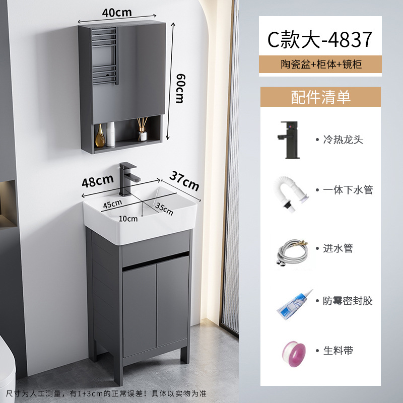 Cerámica integrada lavabo piscina pequeña casa espacio de aluminio tipo piso gabinete de baño combinación lavabo de mano lavabo facial