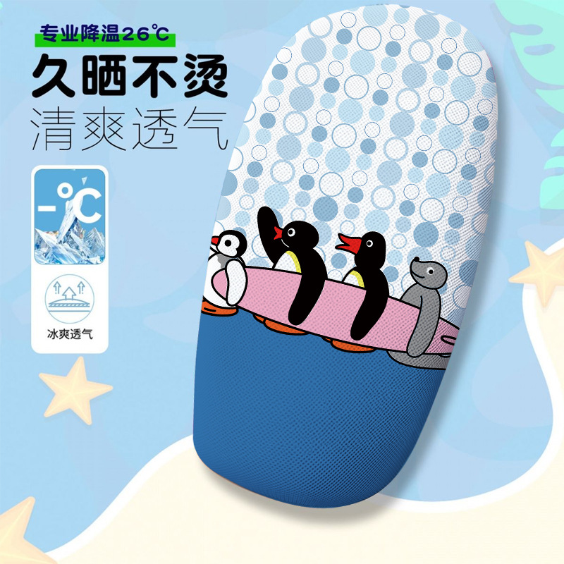 Pinggu Cartoon Series Themed Electric Vehicle Seat Cushion Cover Summer Heat-Insulating Breathable Seat Cover Electric Vehicle Seat Cushion