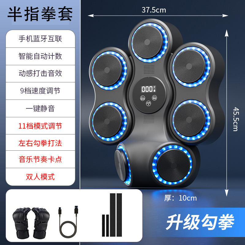 拳击机智能蓝牙音乐勾拳室内拳击靶儿童专业墙靶成人电子靶卡点|undefined