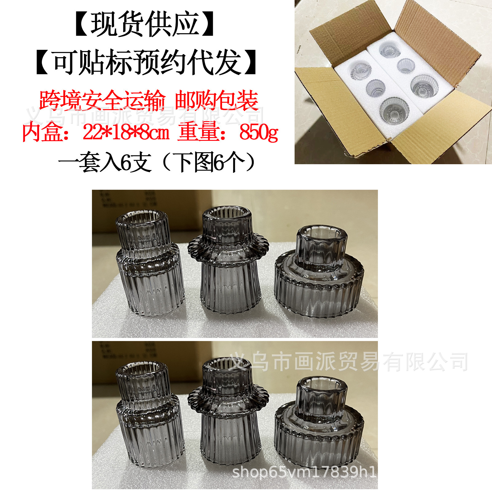 En stock estilo europeo simple patrón vertical candelabro de vidrio mesa de comedor romántica vela titular base creativa decoración del hogar