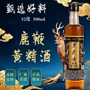 ¹�޾�500ml52��¹���S���� ��N���Ͻ��ݾ���ʿ�ە�С�ÏS��ֱ�l