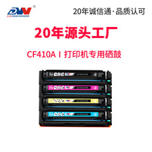 �|���m�û���M477fdw����CF410A m377dw M452nw hp452dnī�ۺ�