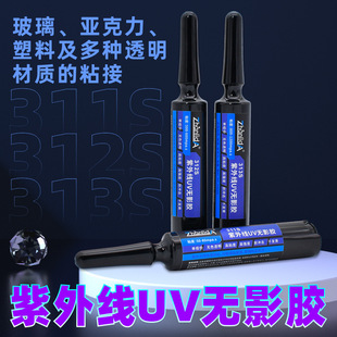 ���⾀UV�oӰ�zճ��PC PPMA����ˮ�����������Ͻ����X��