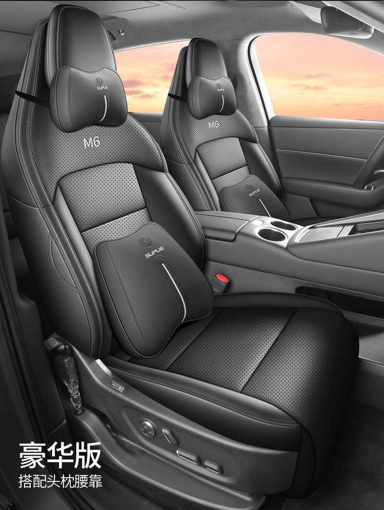 26-piece set of perforated leather seat covers for the AITO M6, providing full coverage and suitable for all seasons, designed specifically for this car model