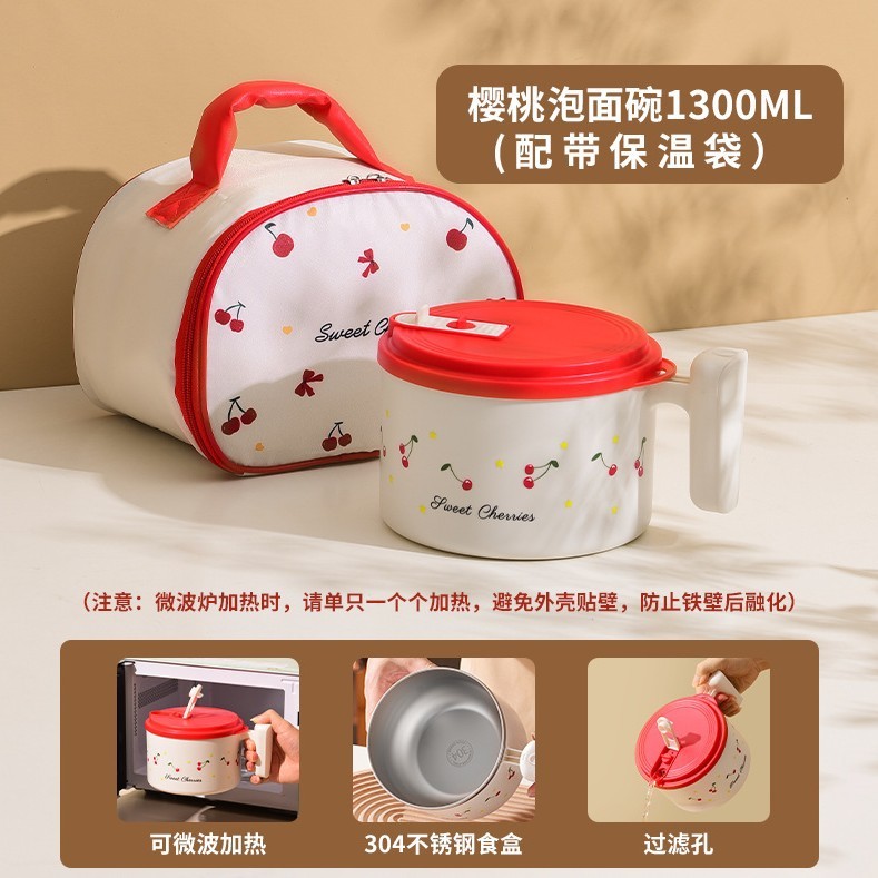 上班族个人专用泡面碗宿舍学生带盖大容量沥水食品级不锈钢饭面碗|undefined
