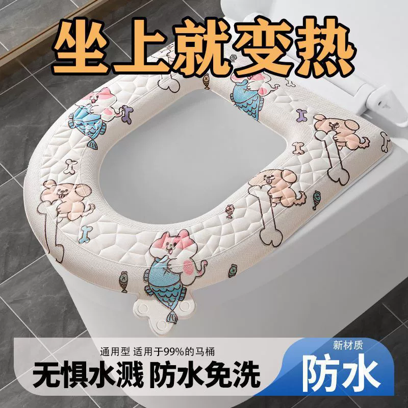 Водонепроницаемая утолщенная подушка для сиденья унитаза, универсальная подушка для сиденья унитаза для всех сезонов, зимняя теплая подушка для сиденья унитаза, подушка для сиденья унитаза