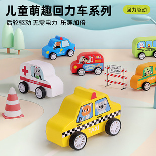 Children's Wooden Toy Inertia Pull Back Mini Car Set Model Baby Girl Cartoon Bus Boy Gift