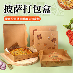 ピザ包装箱pizza飛行機箱商用6インチ8インチピザ食品一度に包装箱卸売りを厚くする