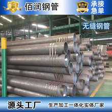 �o�p䓹�20#Q345B�o�p��45#42Crmo̼��и����ۺϽ��ʯ�͹ܵ�