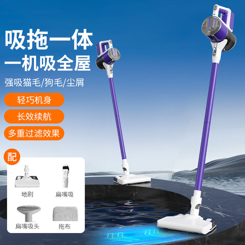 跨境大功率家用手持无线大吸力小型吸尘机车载无线多色吸尘器批发|undefined
