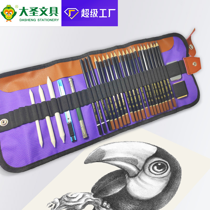 28件素描套装40件绘图铅笔套装 2H-8B美术绘画专用铅笔跨境批发